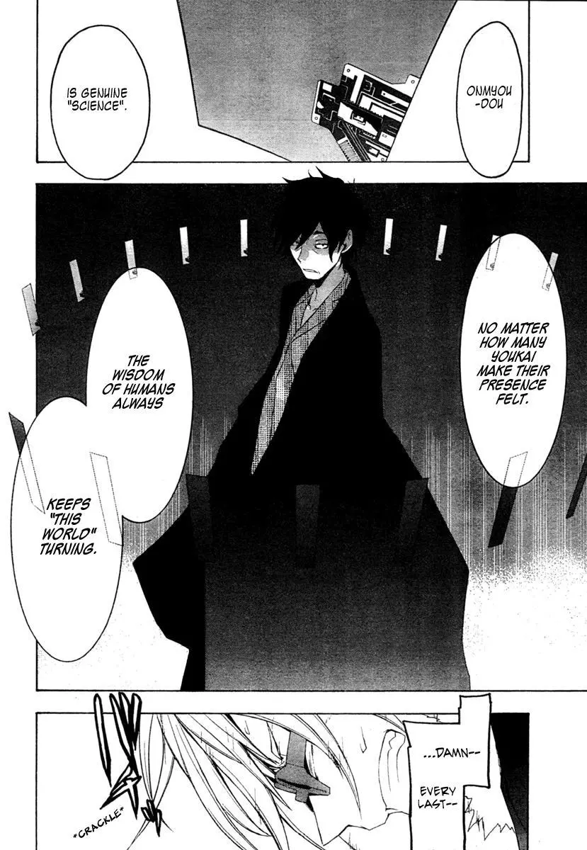 Yozakura Quartet Chapter 42 page 30
