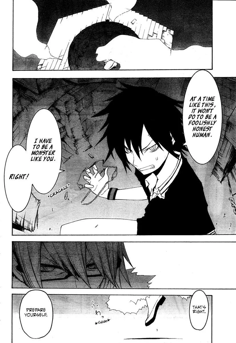 Yozakura Quartet Chapter 42 page 32