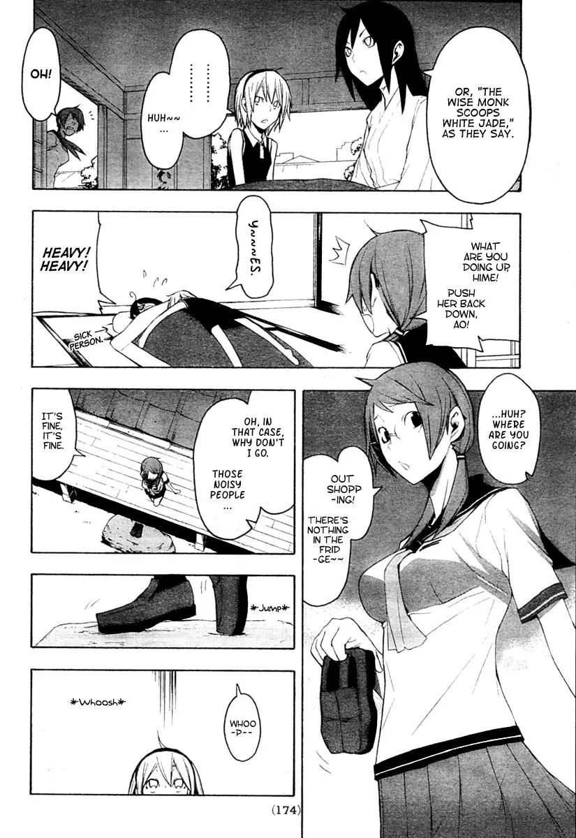 Yozakura Quartet Chapter 43 page 5