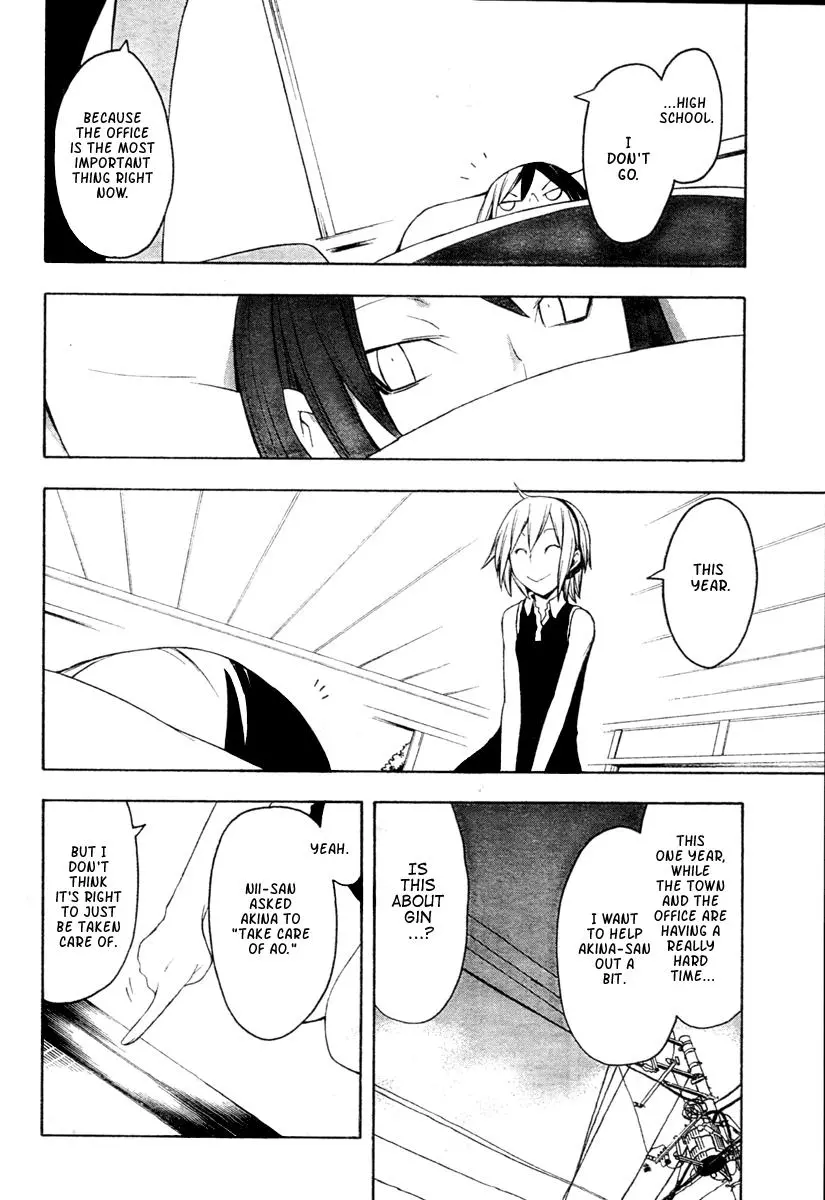 Yozakura Quartet Chapter 43 page 9