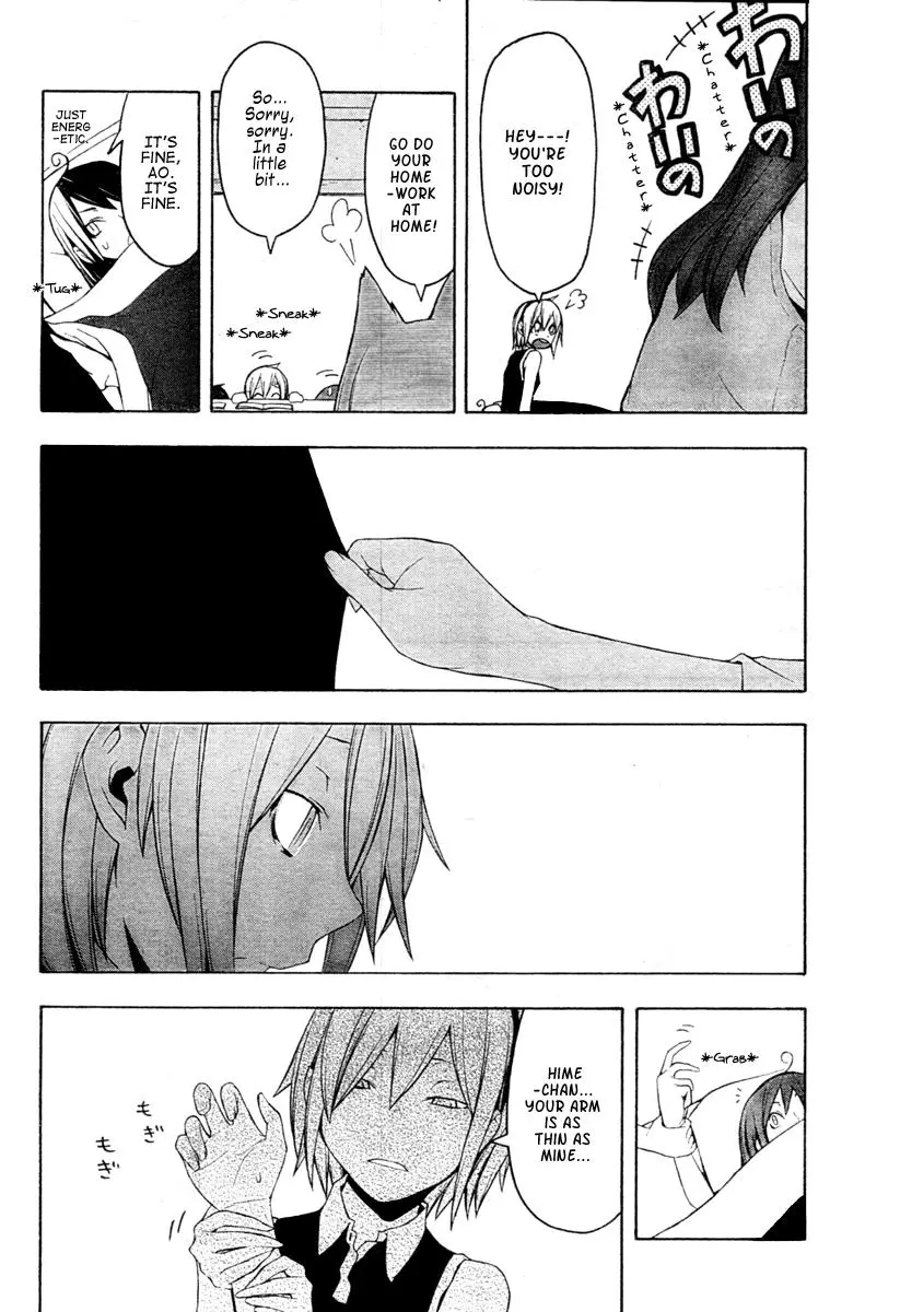 Yozakura Quartet Chapter 43 page 13