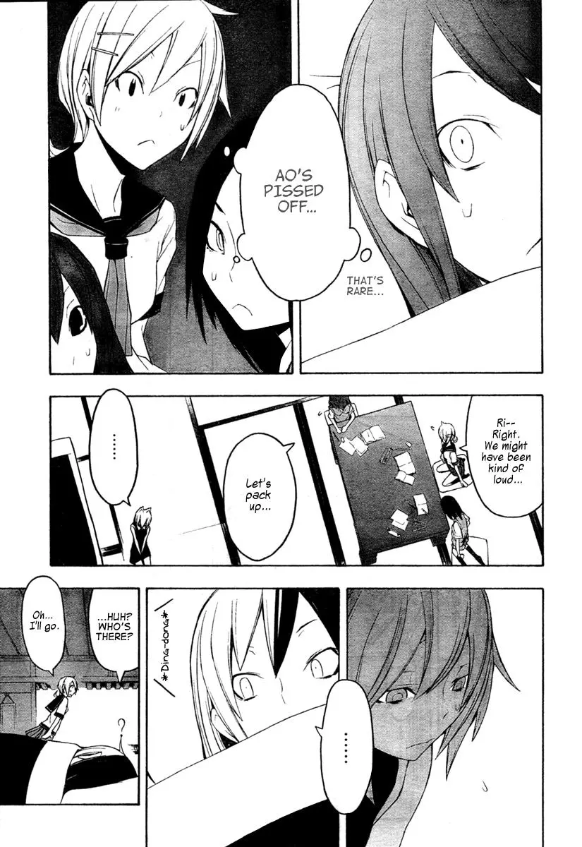 Yozakura Quartet Chapter 43 page 16