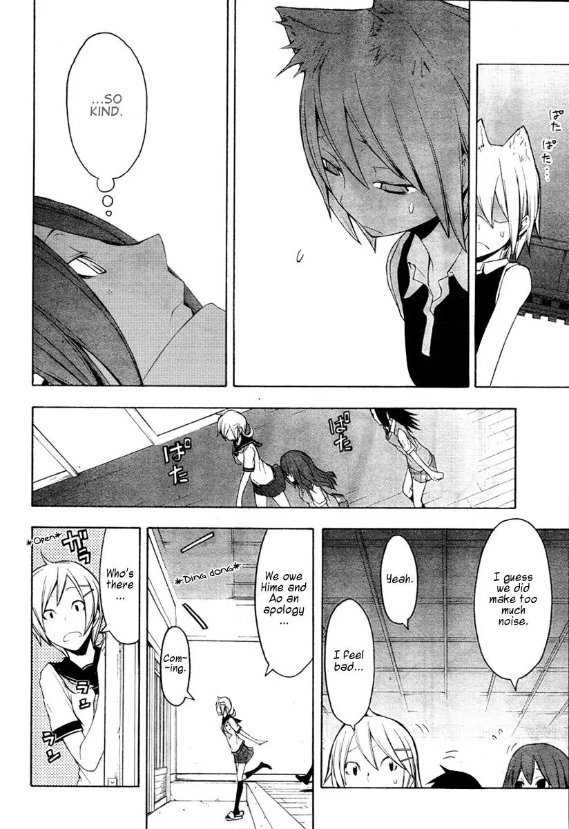 Yozakura Quartet Chapter 43 page 17
