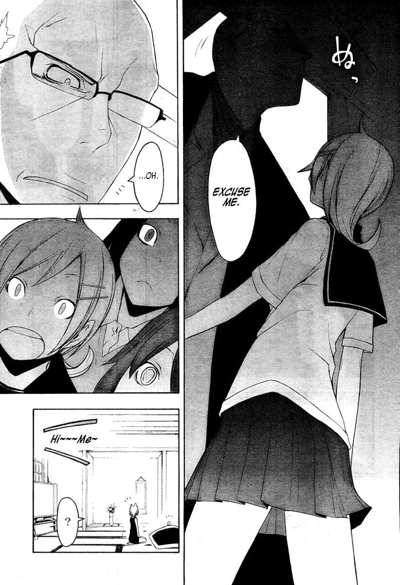 Yozakura Quartet Chapter 43 page 18