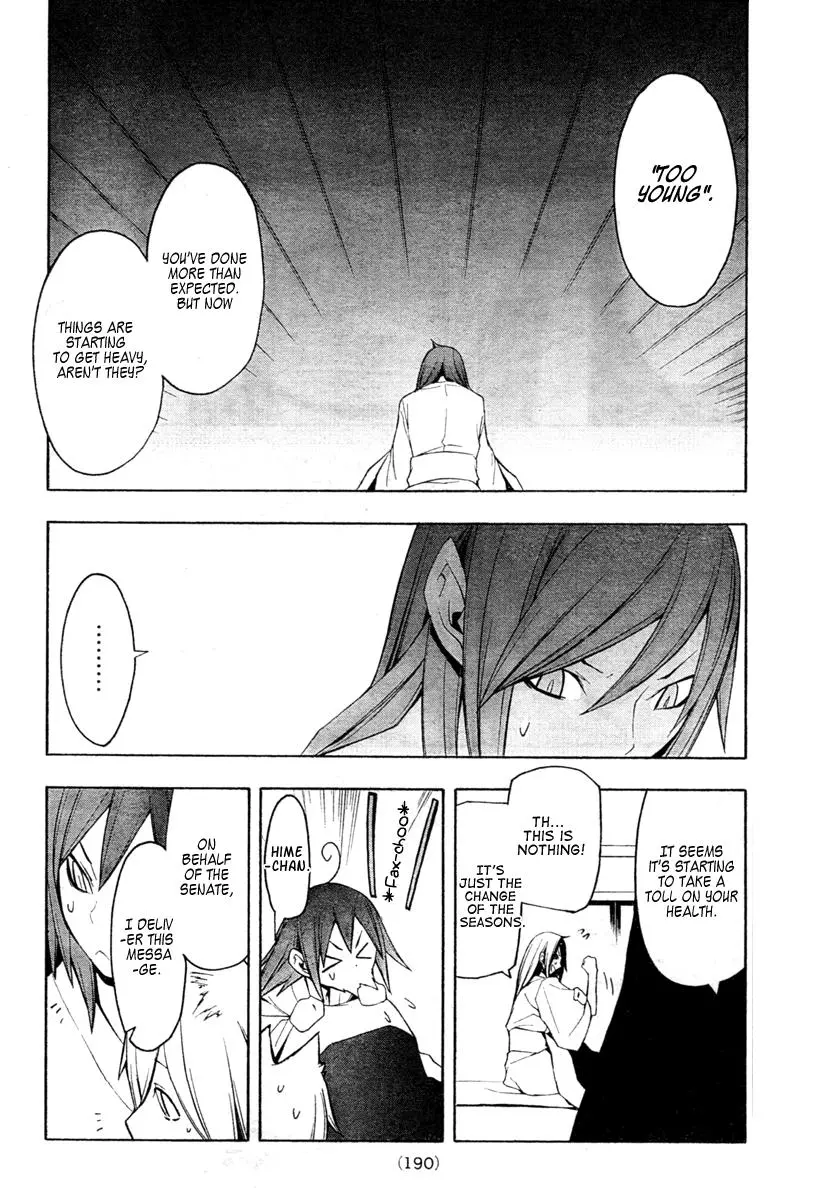 Yozakura Quartet Chapter 43 page 21