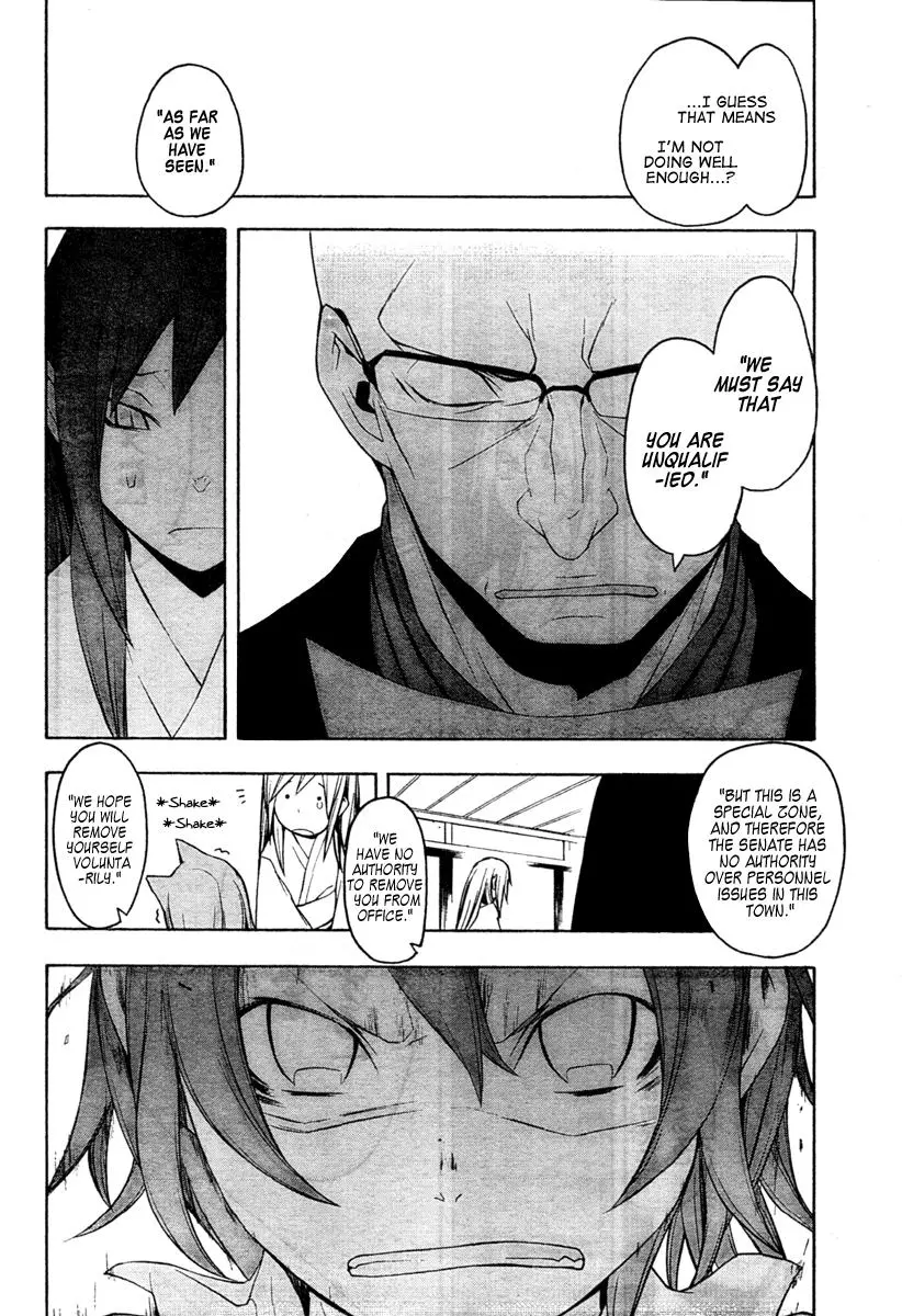 Yozakura Quartet Chapter 43 page 23