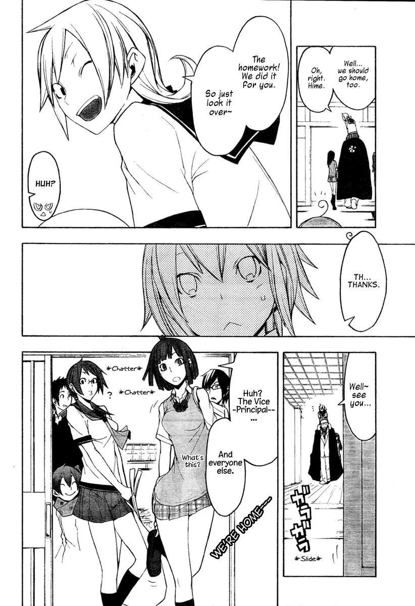 Yozakura Quartet Chapter 43 page 27