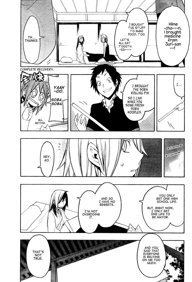 Yozakura Quartet Chapter 43 page 28