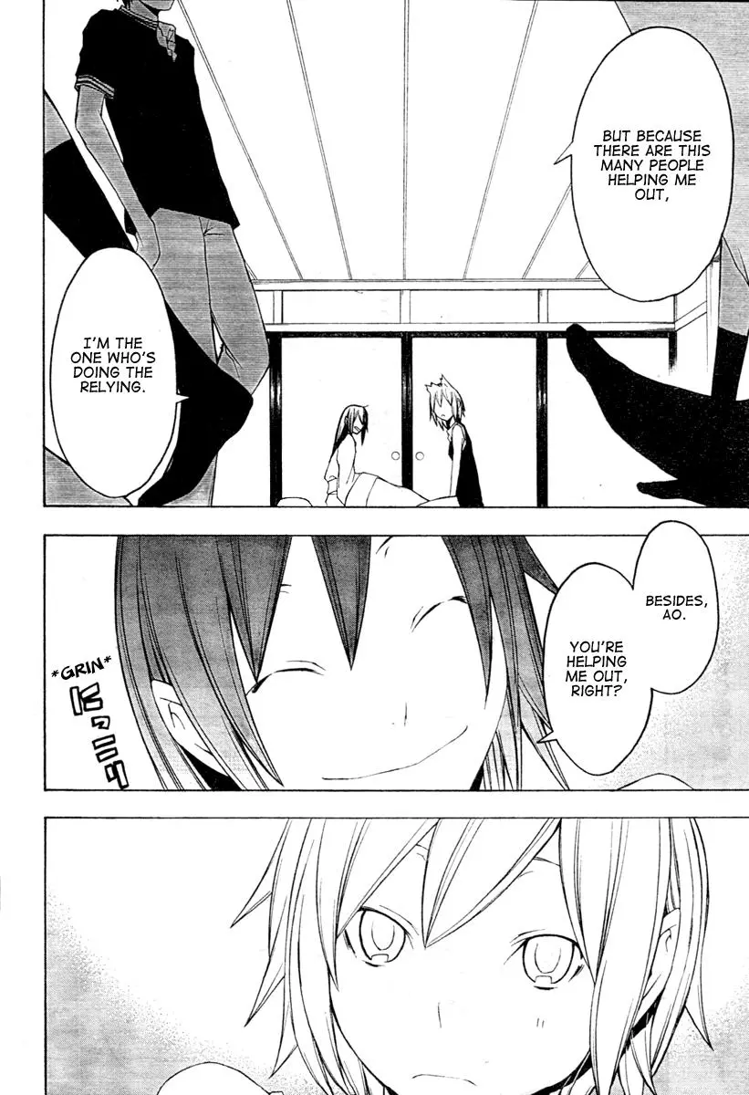 Yozakura Quartet Chapter 43 page 29