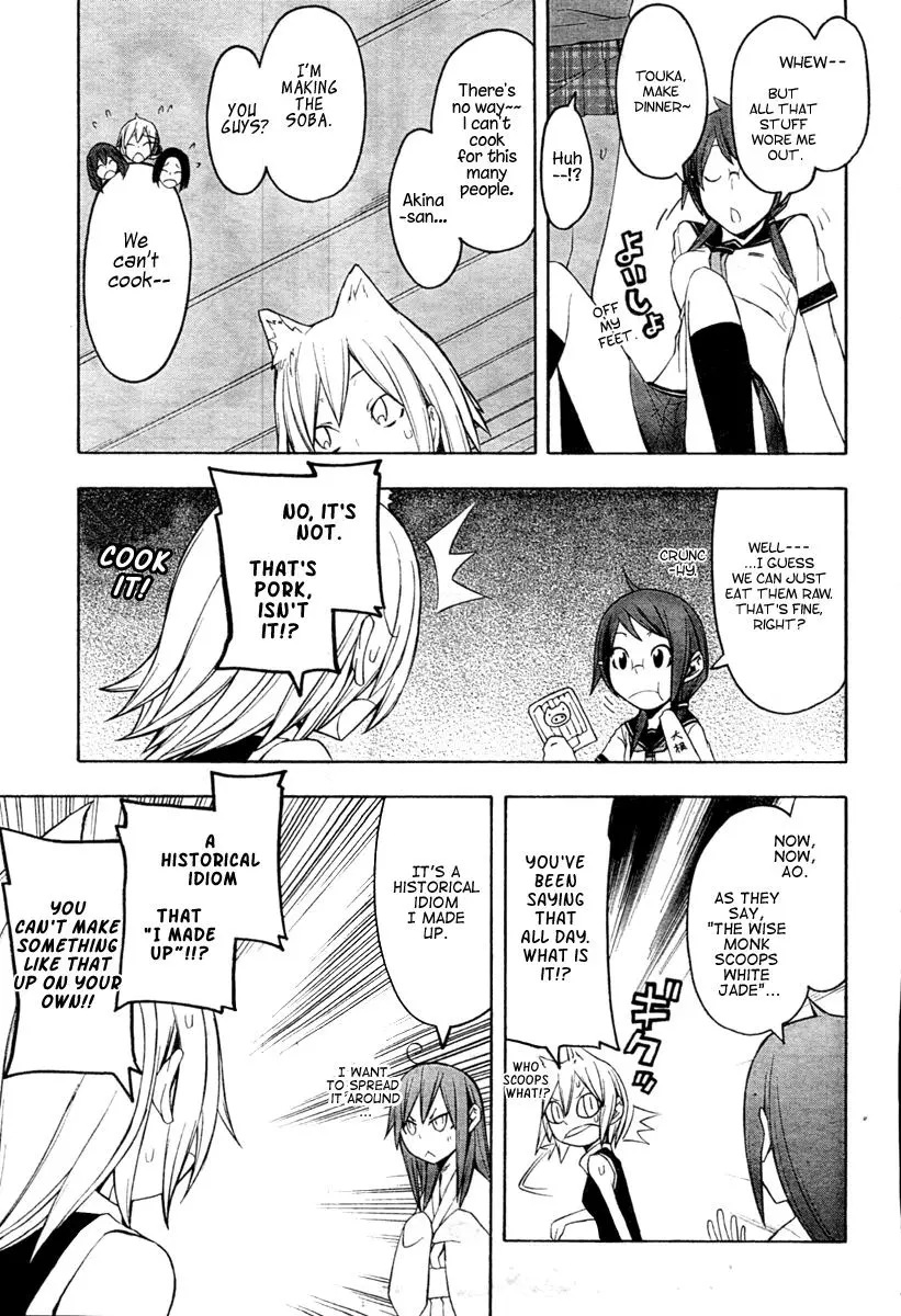 Yozakura Quartet Chapter 43 page 30