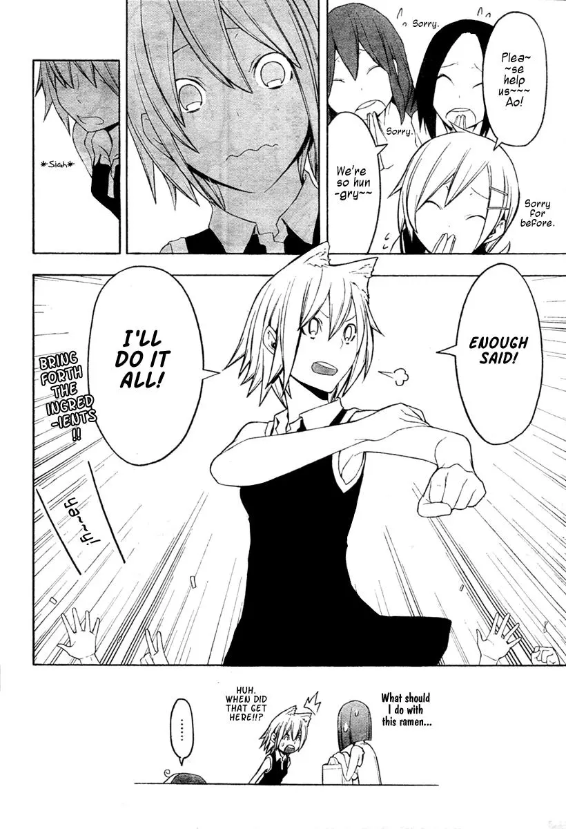 Yozakura Quartet Chapter 43 page 31