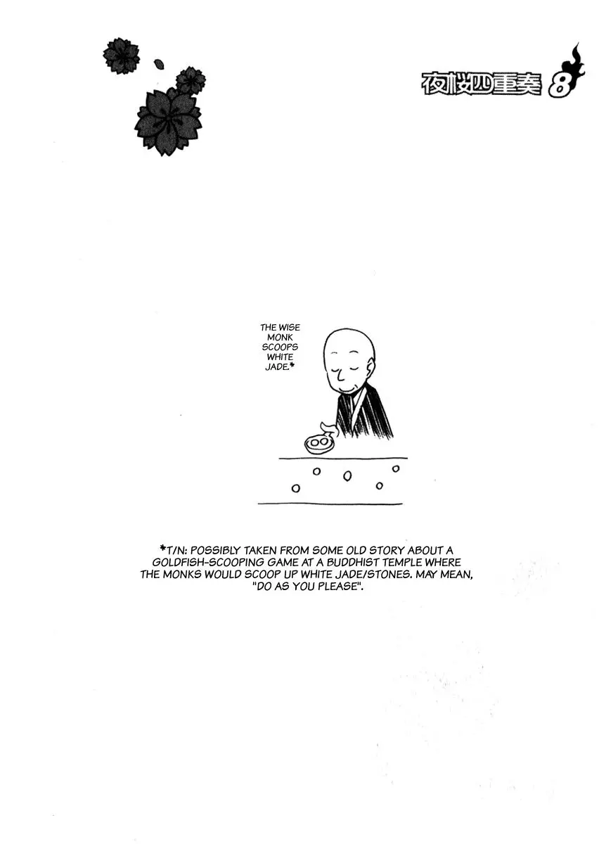 Yozakura Quartet Chapter 43 page 32