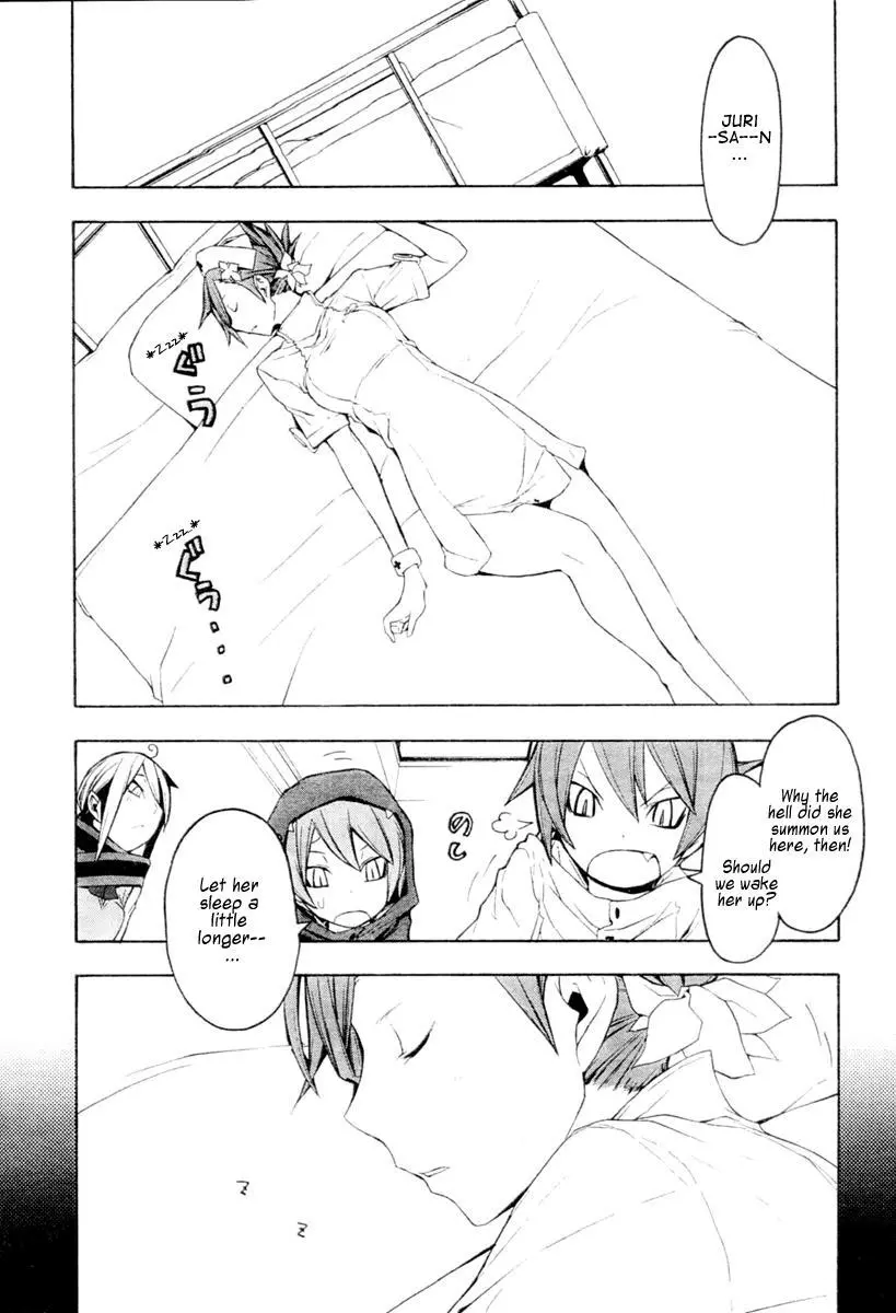 Yozakura Quartet Chapter 44 page 4