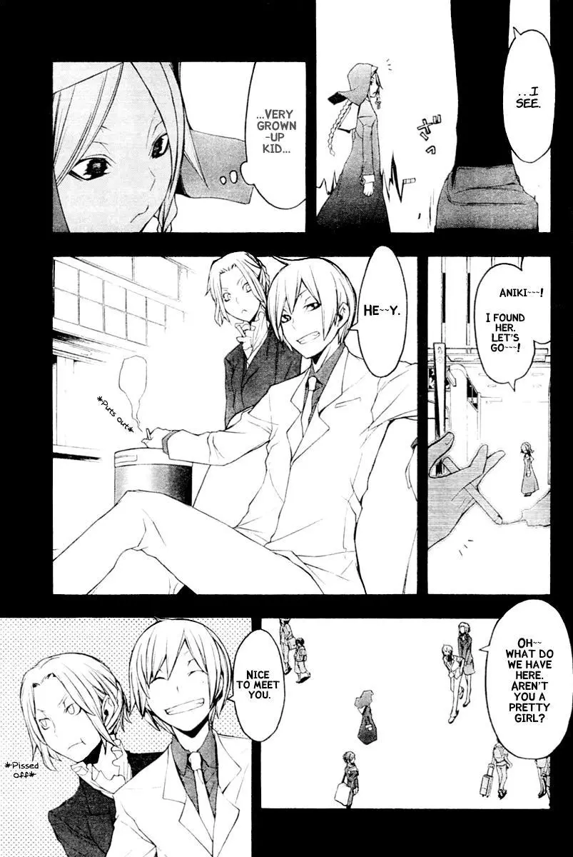 Yozakura Quartet Chapter 44 page 8