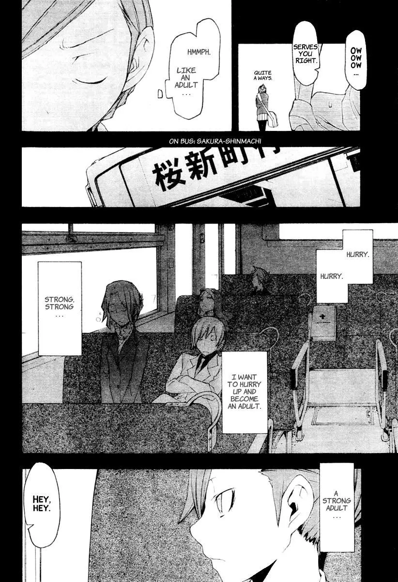 Yozakura Quartet Chapter 44 page 11
