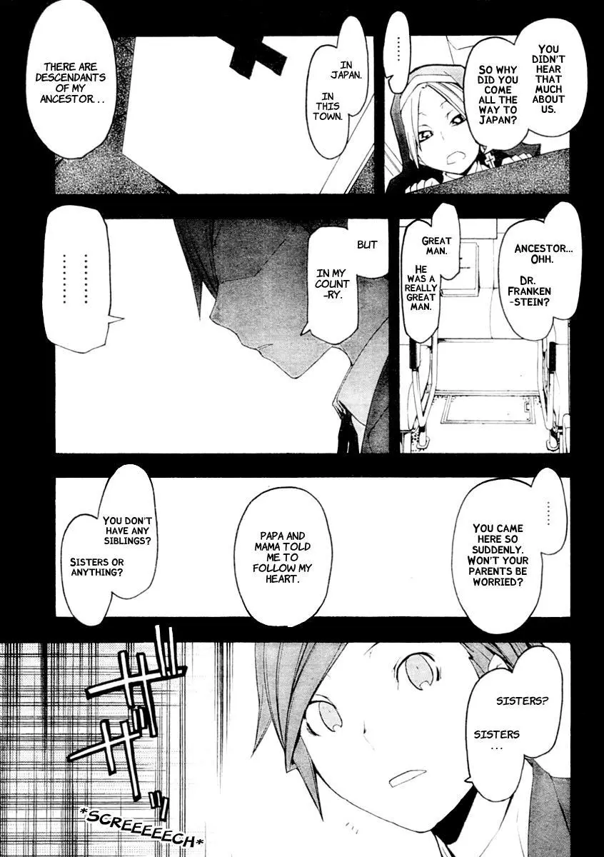 Yozakura Quartet Chapter 44 page 12