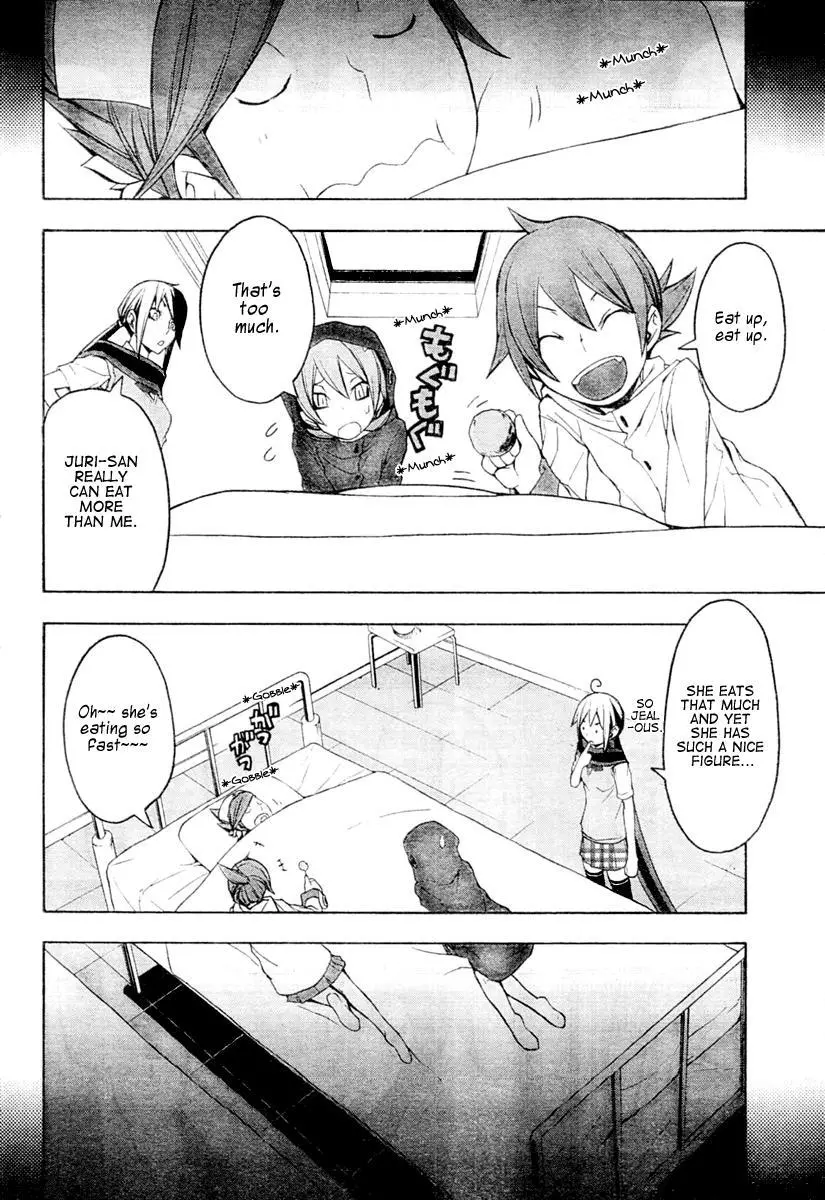 Yozakura Quartet Chapter 44 page 13