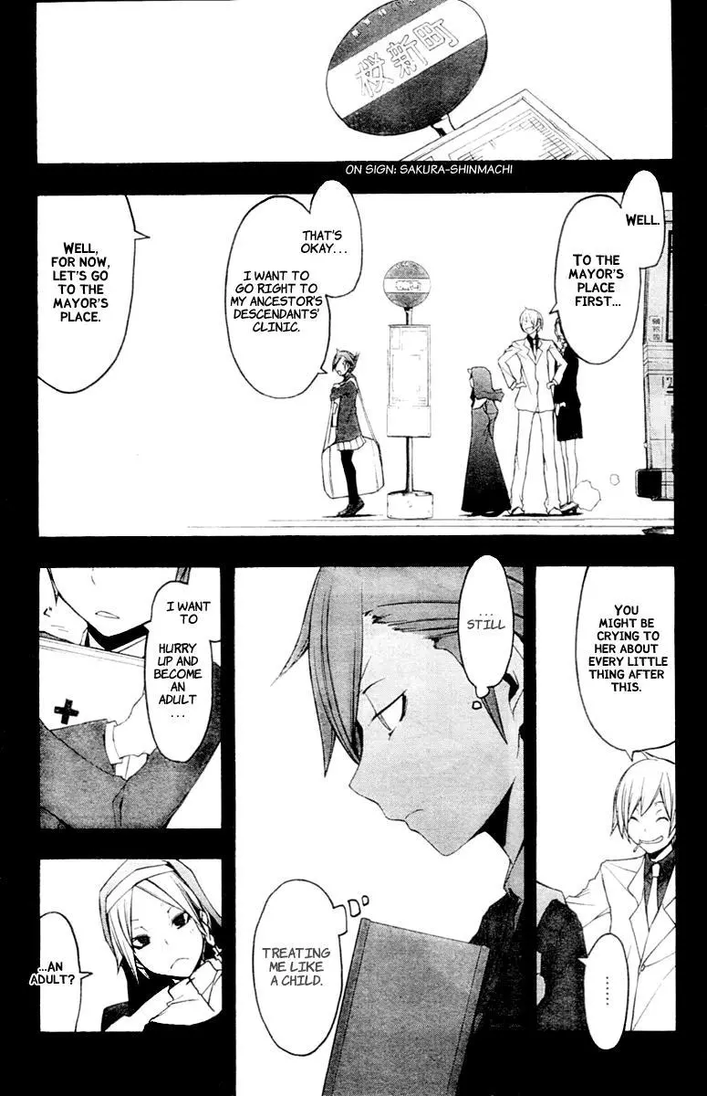Yozakura Quartet Chapter 44 page 14