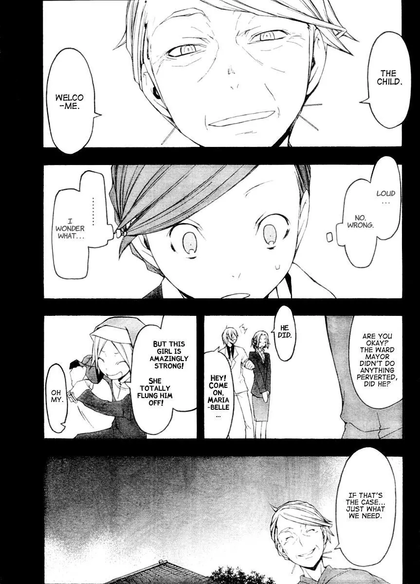 Yozakura Quartet Chapter 44 page 18