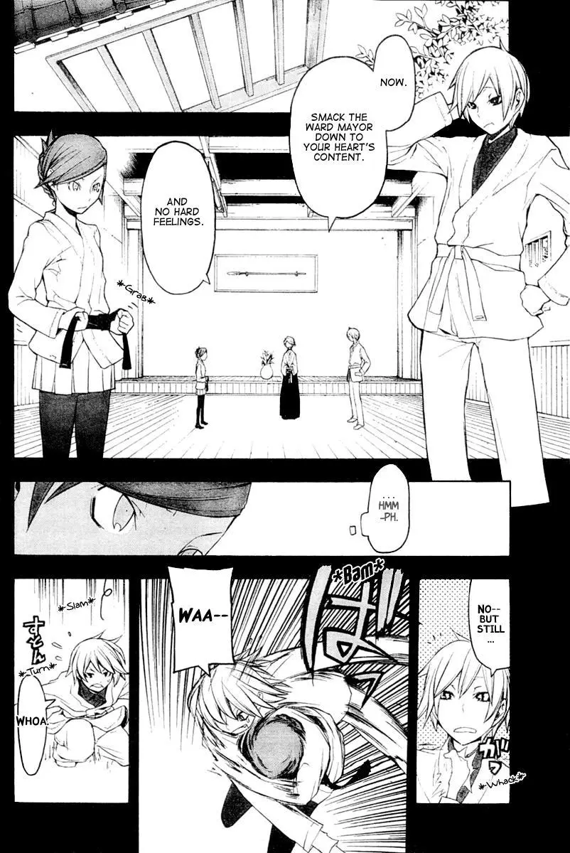 Yozakura Quartet Chapter 44 page 19