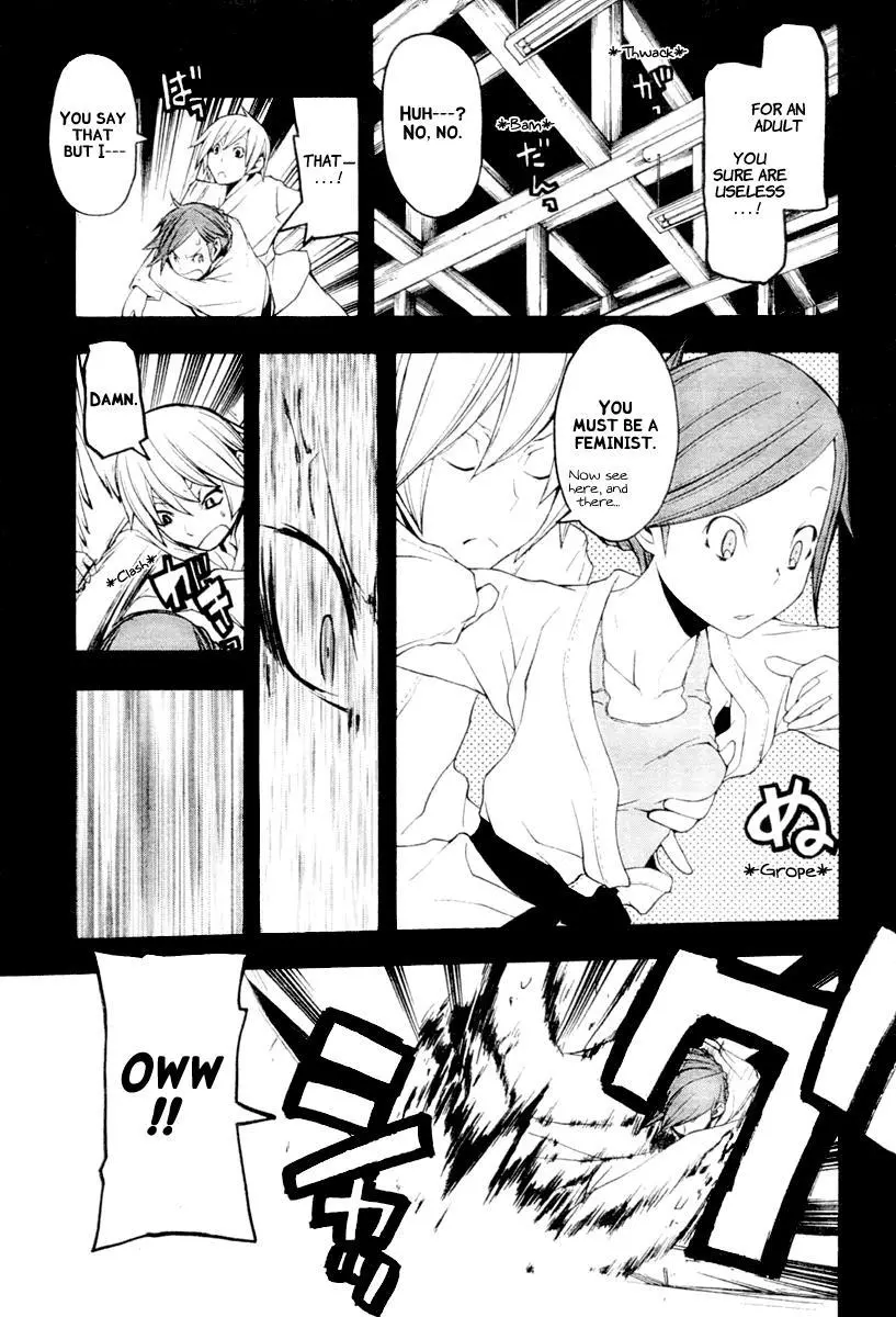 Yozakura Quartet Chapter 44 page 20