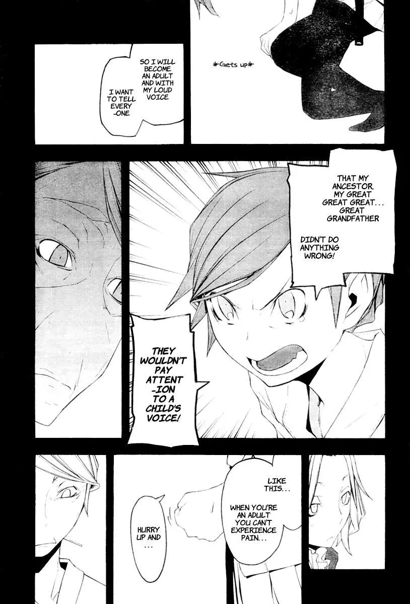 Yozakura Quartet Chapter 44 page 24