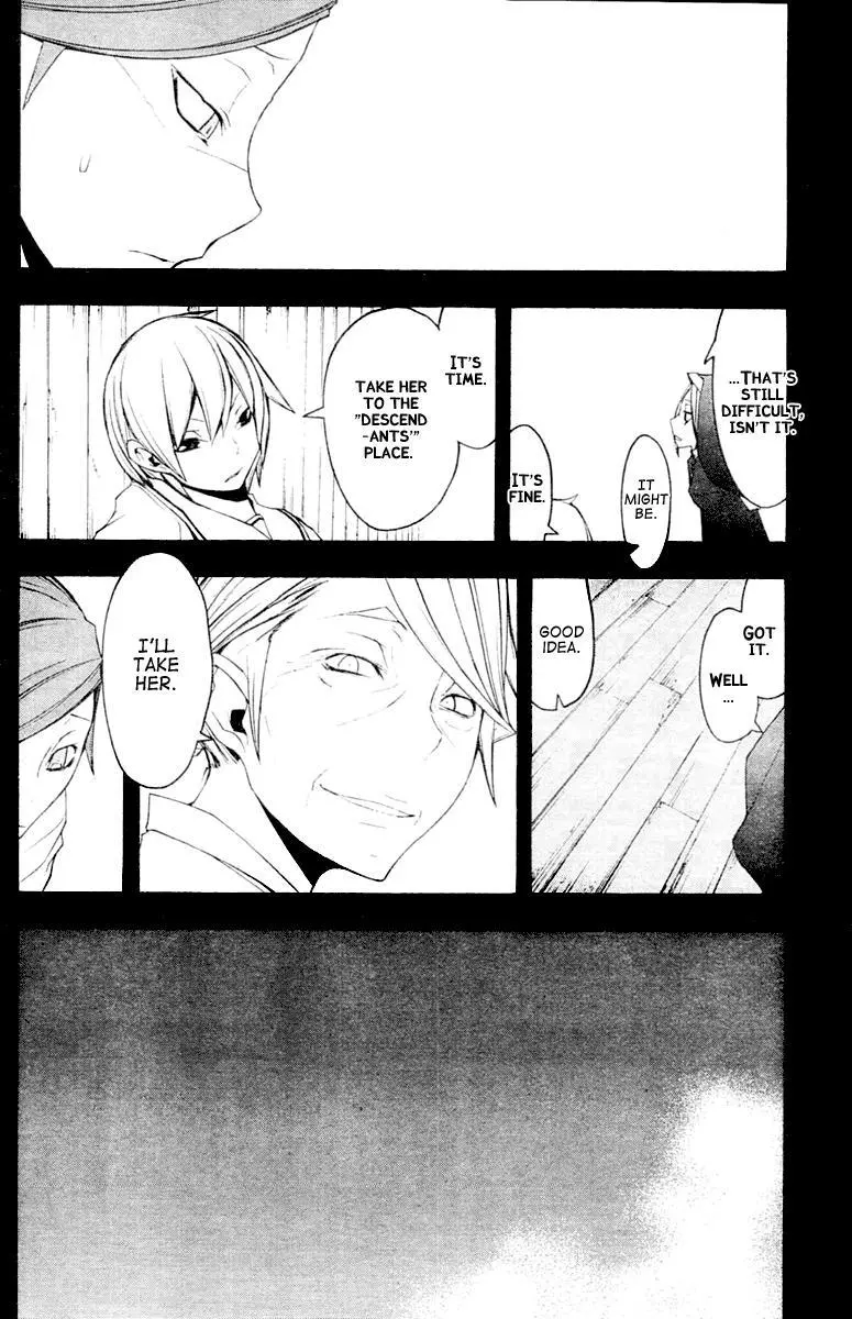 Yozakura Quartet Chapter 44 page 27