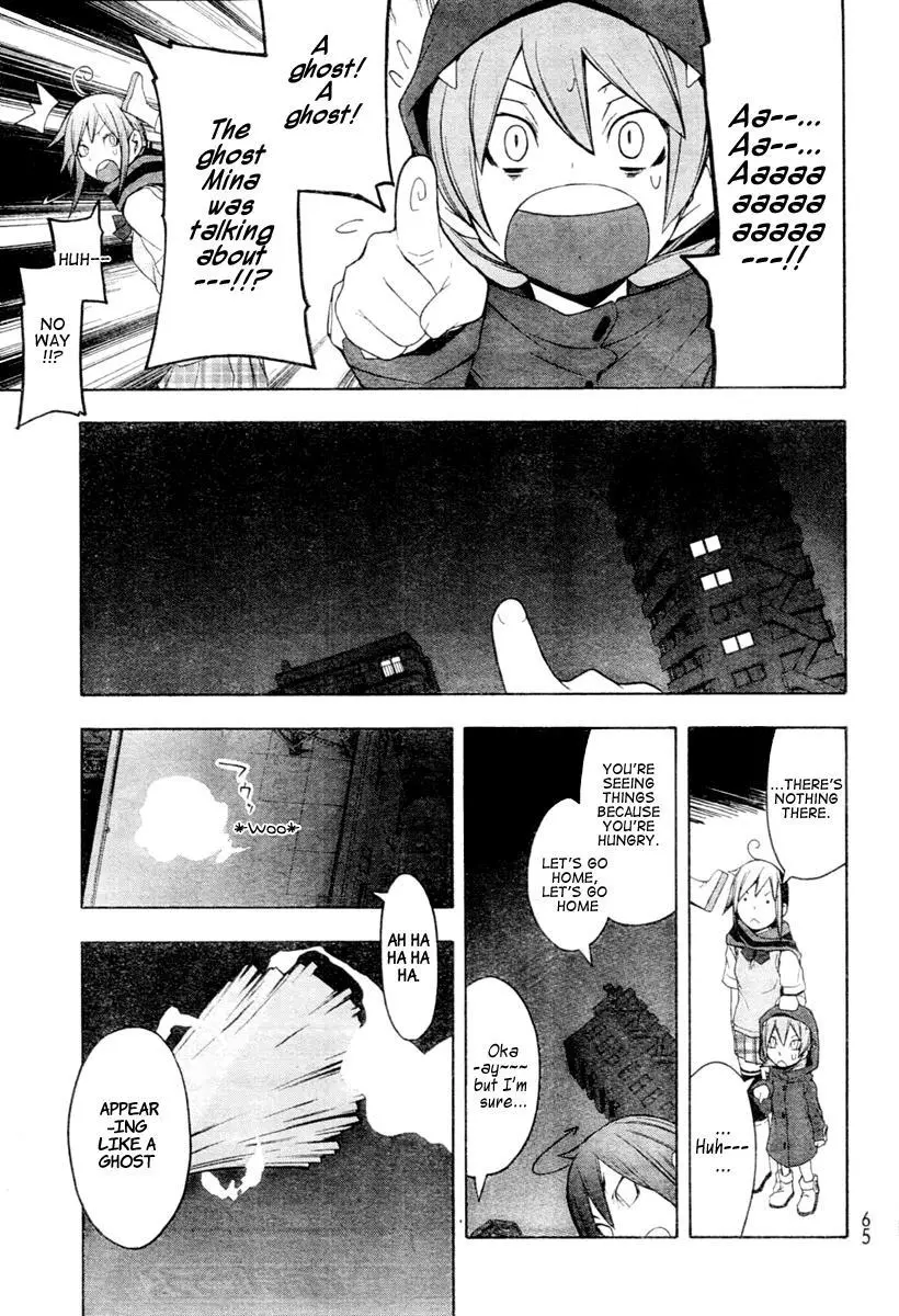 Yozakura Quartet Chapter 44 page 34