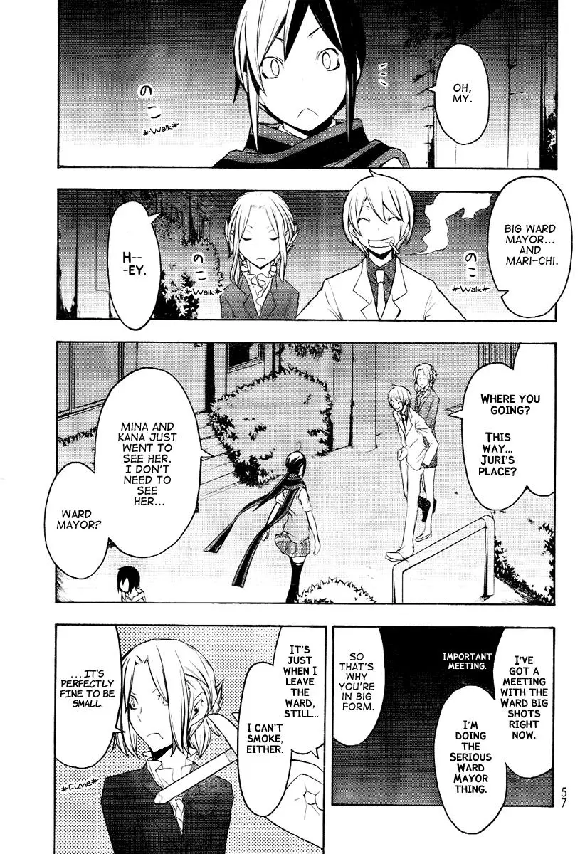 Yozakura Quartet Chapter 45 page 2