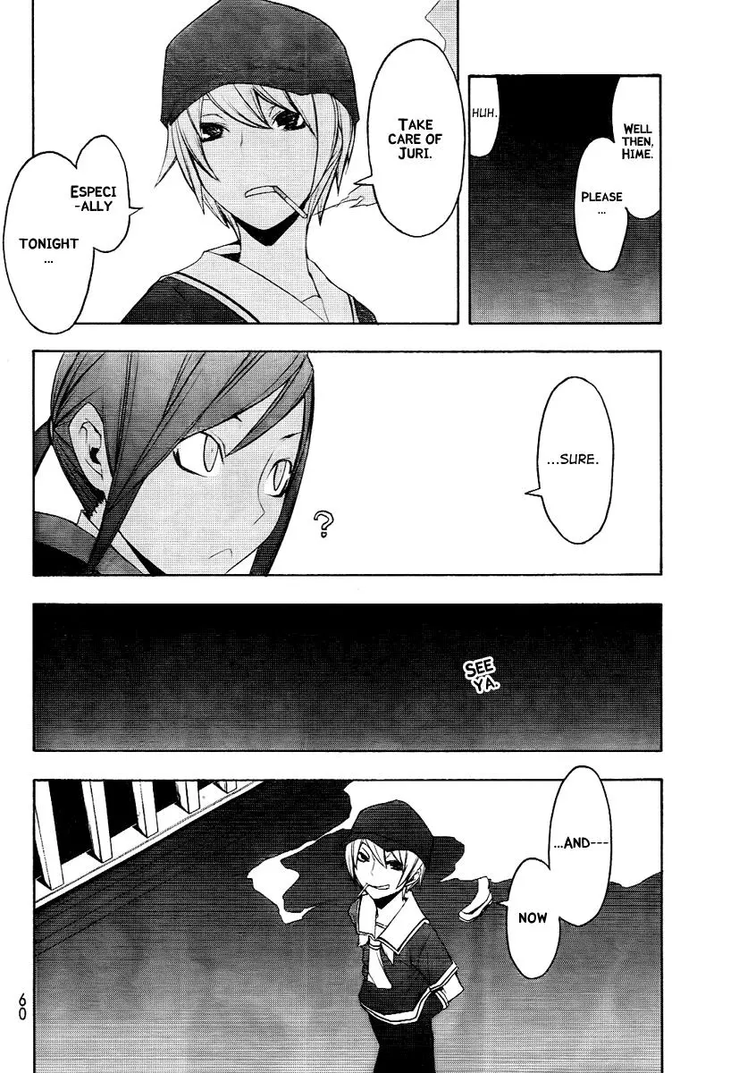 Yozakura Quartet Chapter 45 page 5