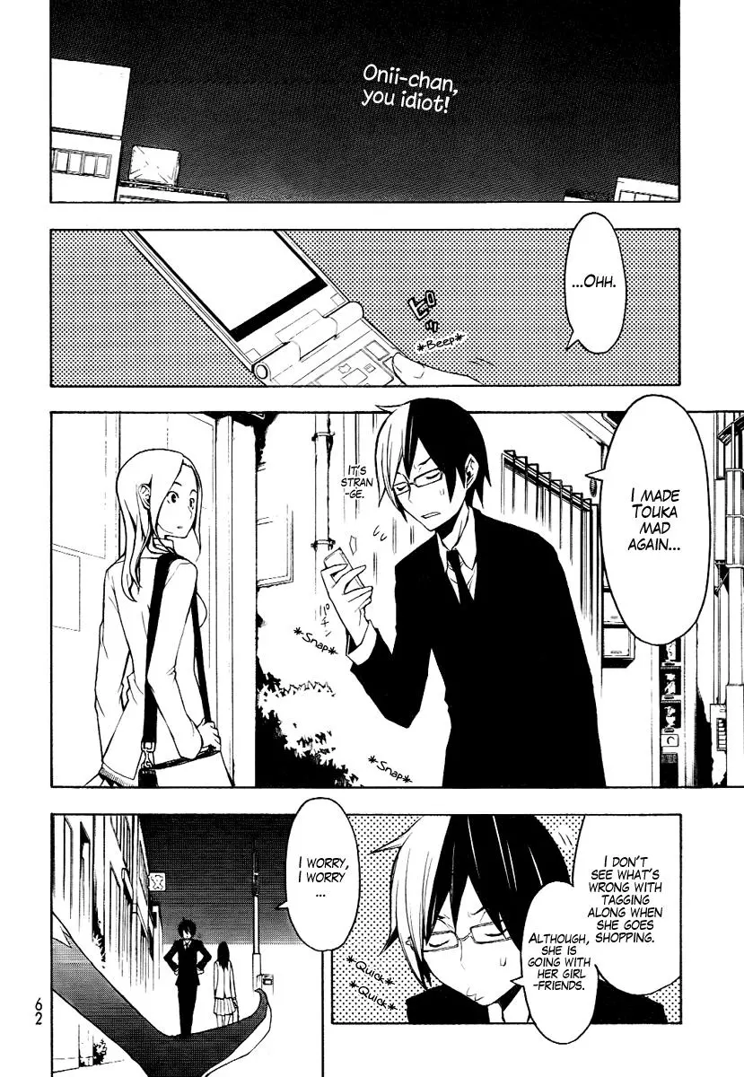 Yozakura Quartet Chapter 45 page 7