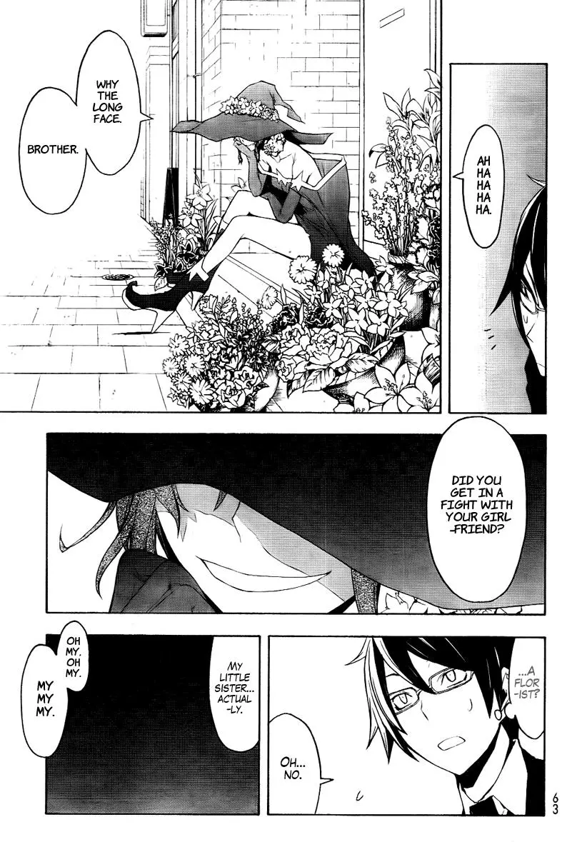 Yozakura Quartet Chapter 45 page 8