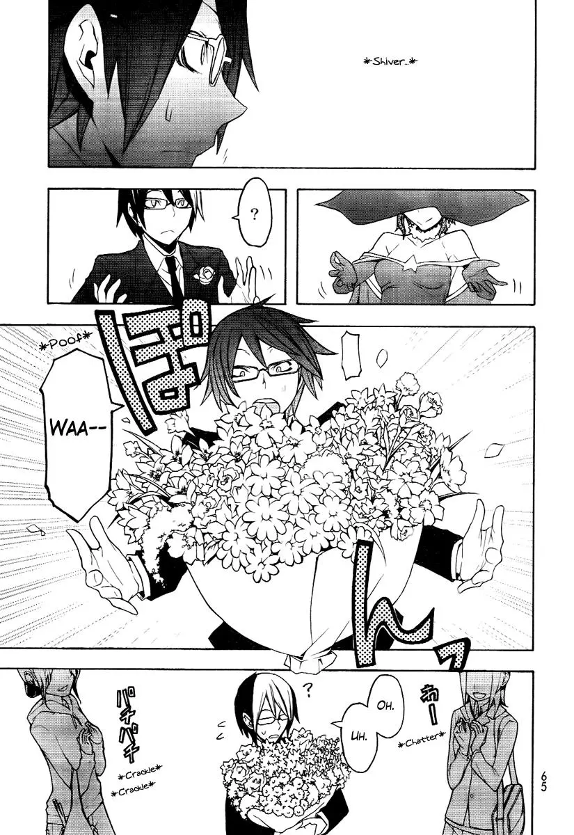 Yozakura Quartet Chapter 45 page 10