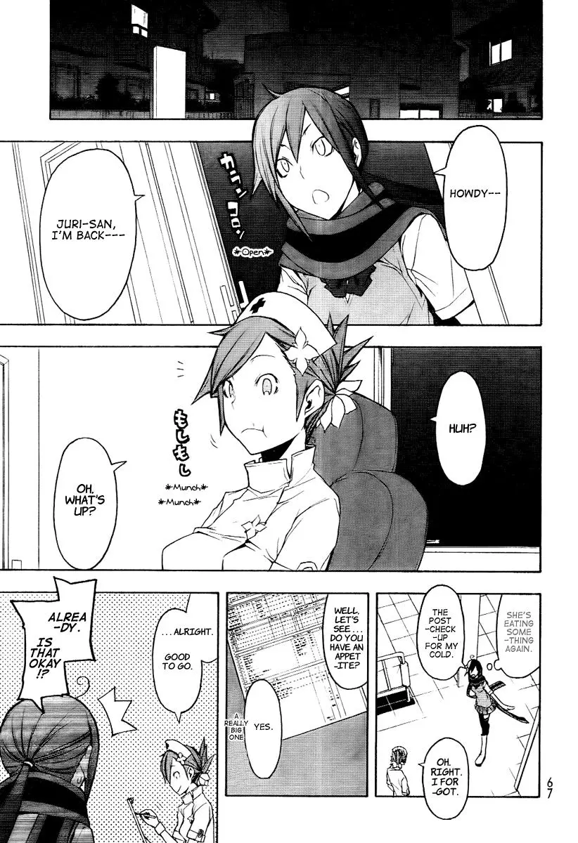 Yozakura Quartet Chapter 45 page 12