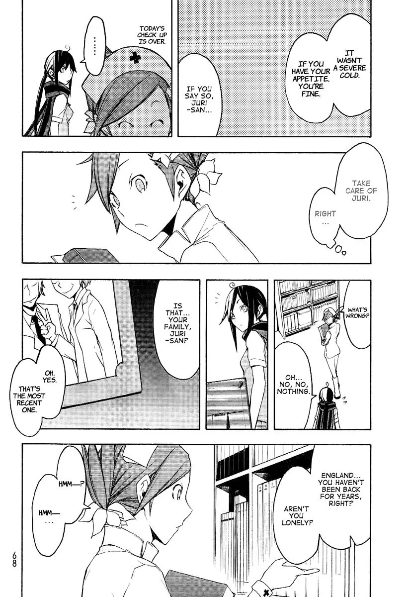 Yozakura Quartet Chapter 45 page 13