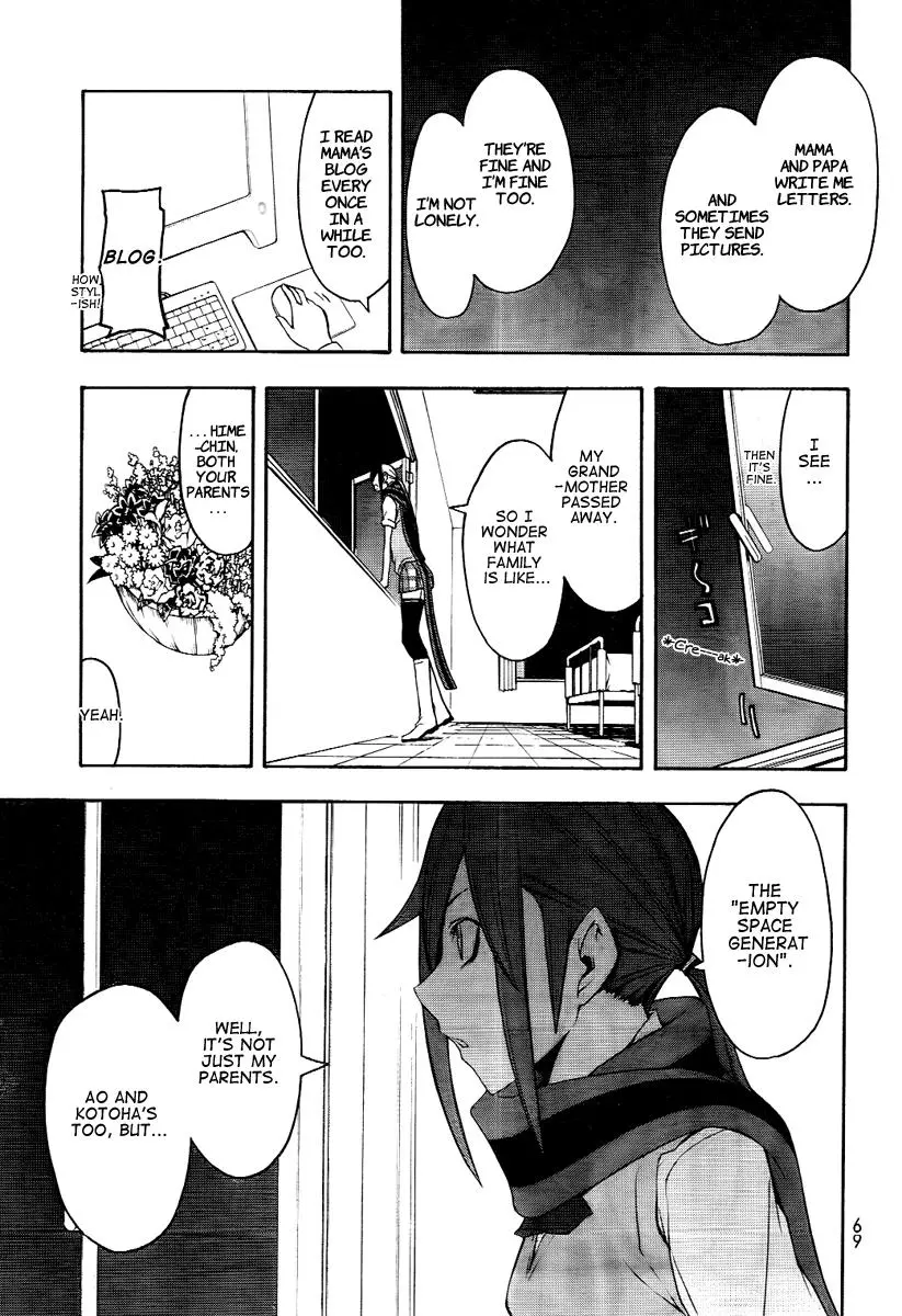 Yozakura Quartet Chapter 45 page 14