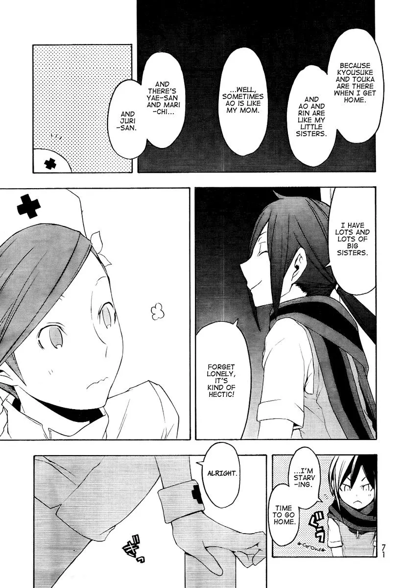 Yozakura Quartet Chapter 45 page 16