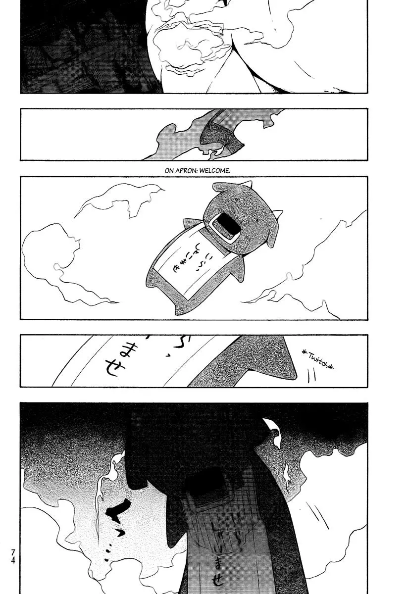 Yozakura Quartet Chapter 45 page 19