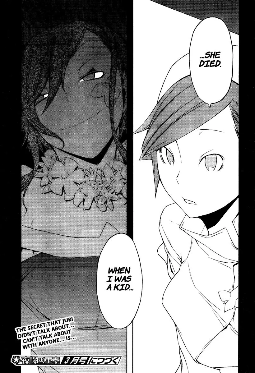 Yozakura Quartet Chapter 45 page 32