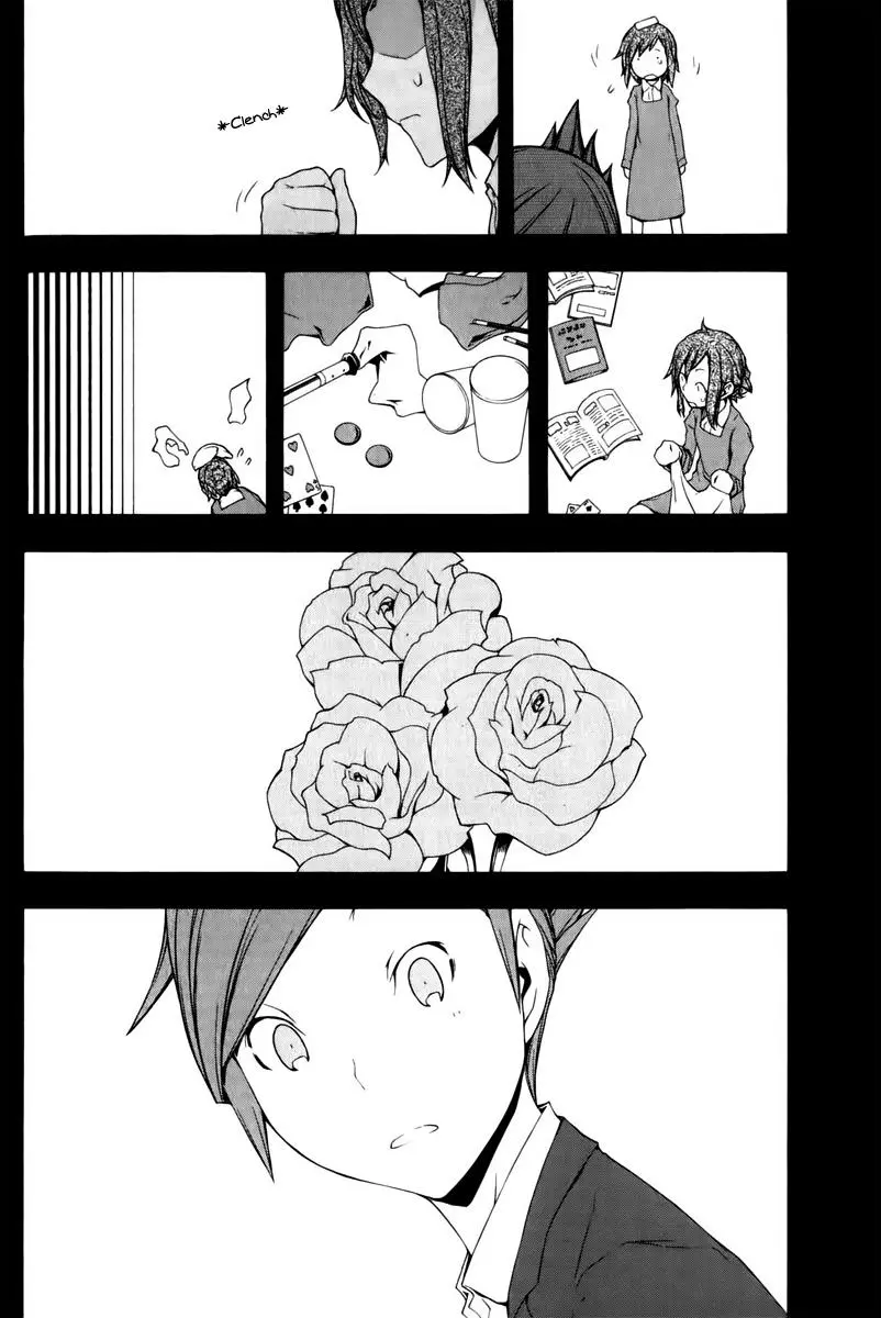 Yozakura Quartet Chapter 46 page 3