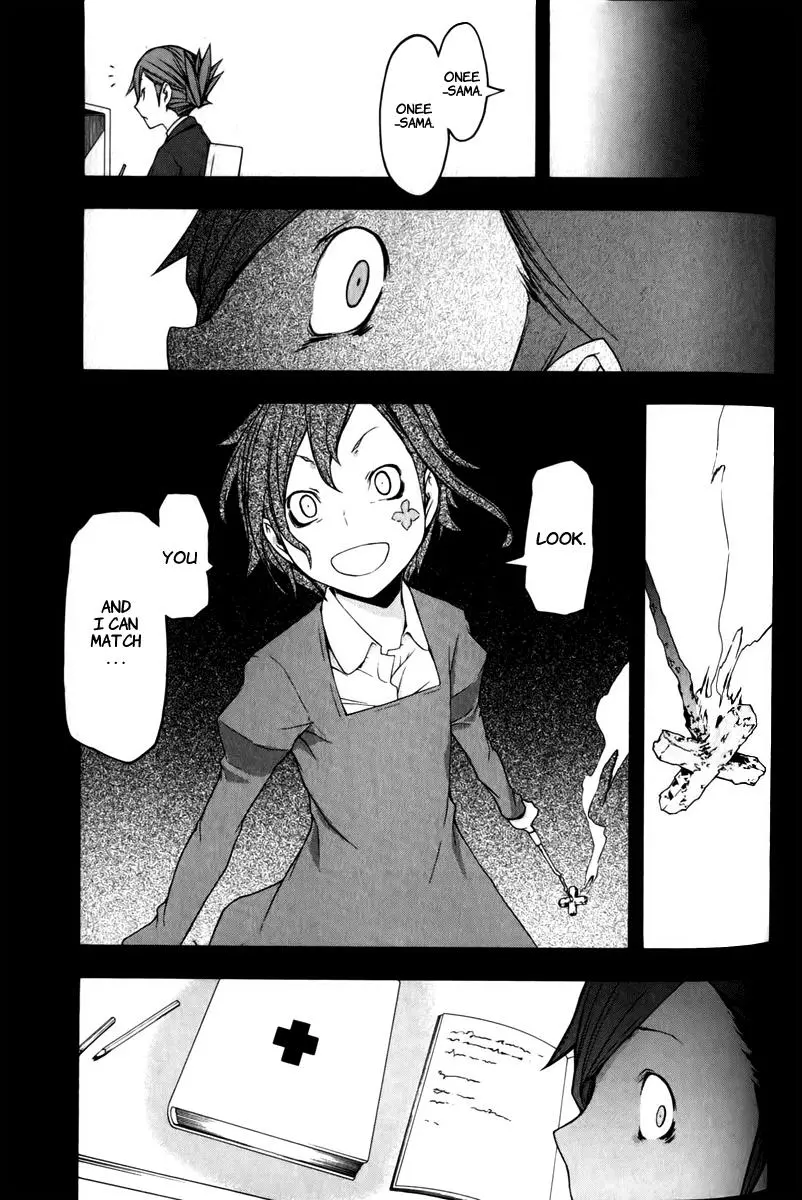 Yozakura Quartet Chapter 46 page 6