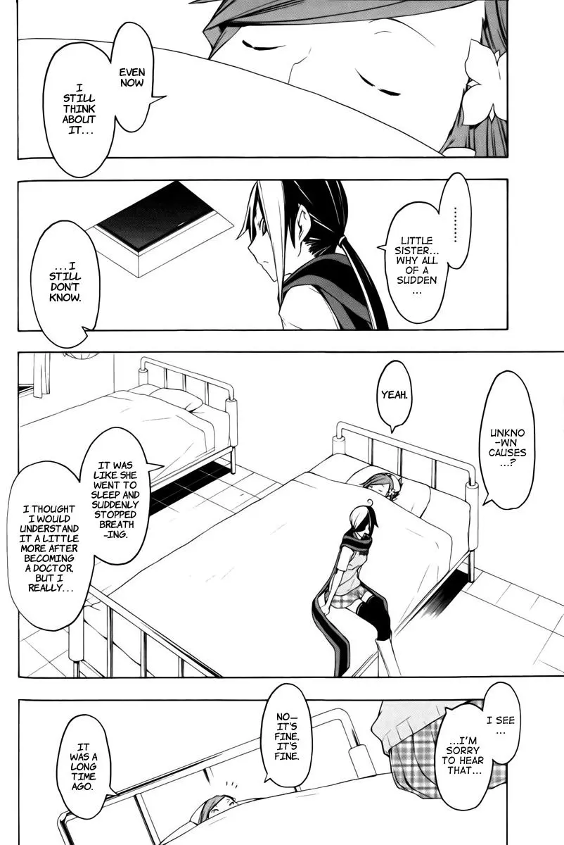 Yozakura Quartet Chapter 46 page 9