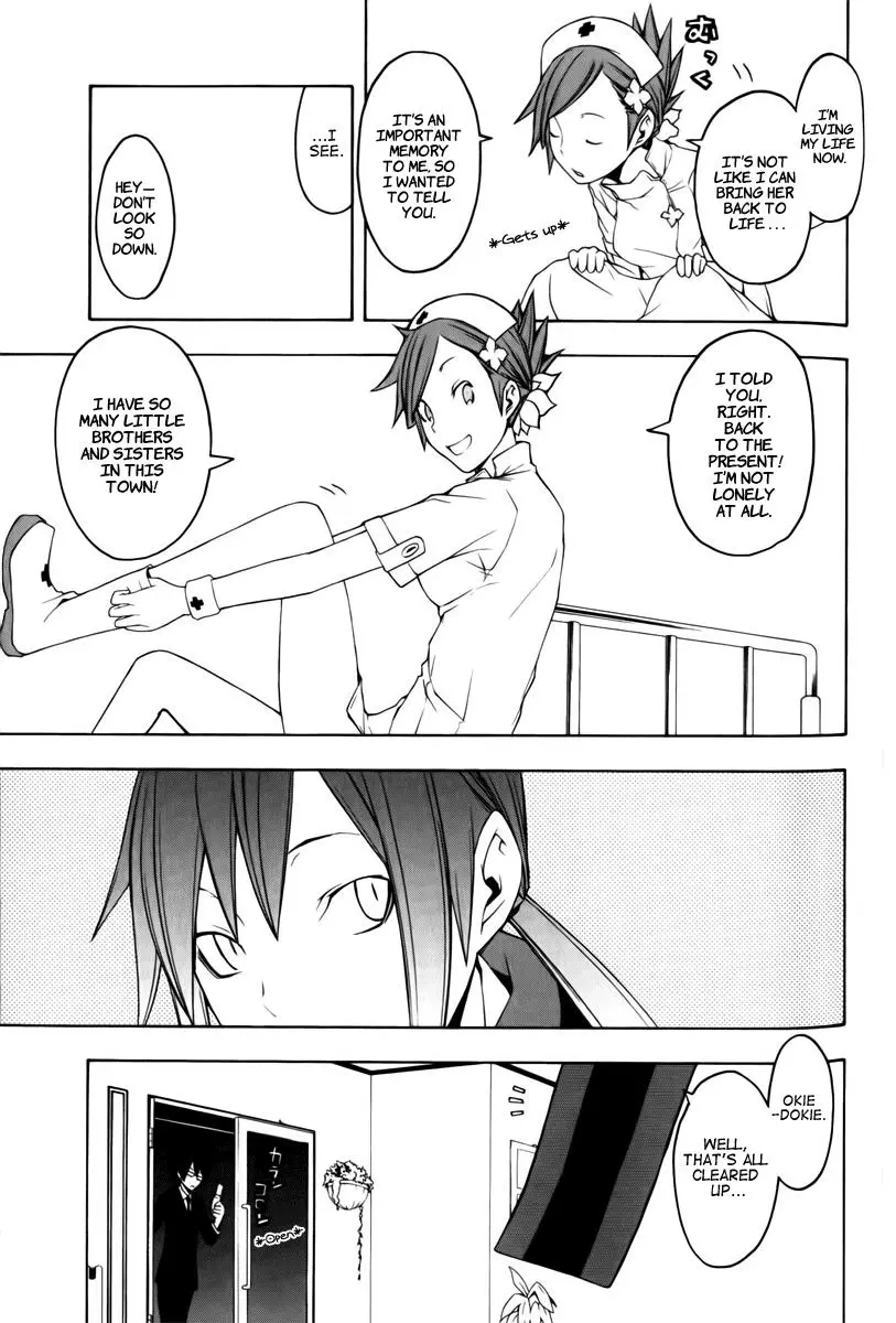 Yozakura Quartet Chapter 46 page 10