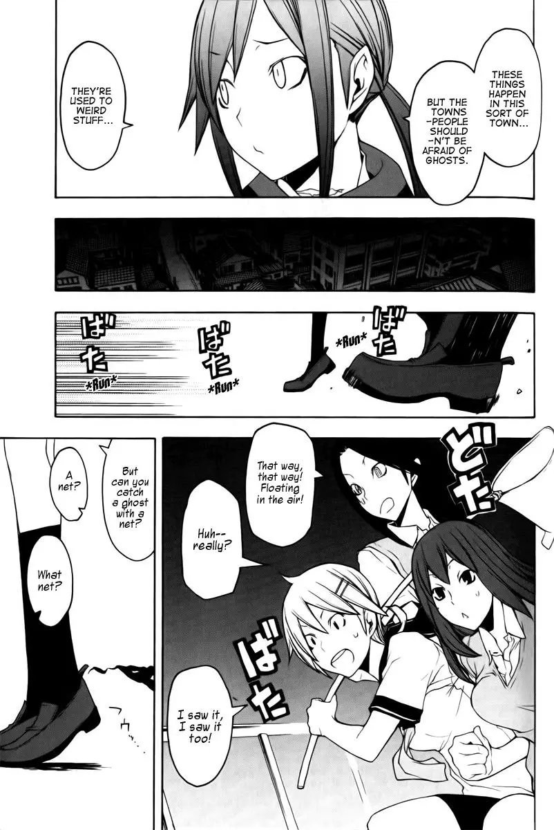 Yozakura Quartet Chapter 46 page 12