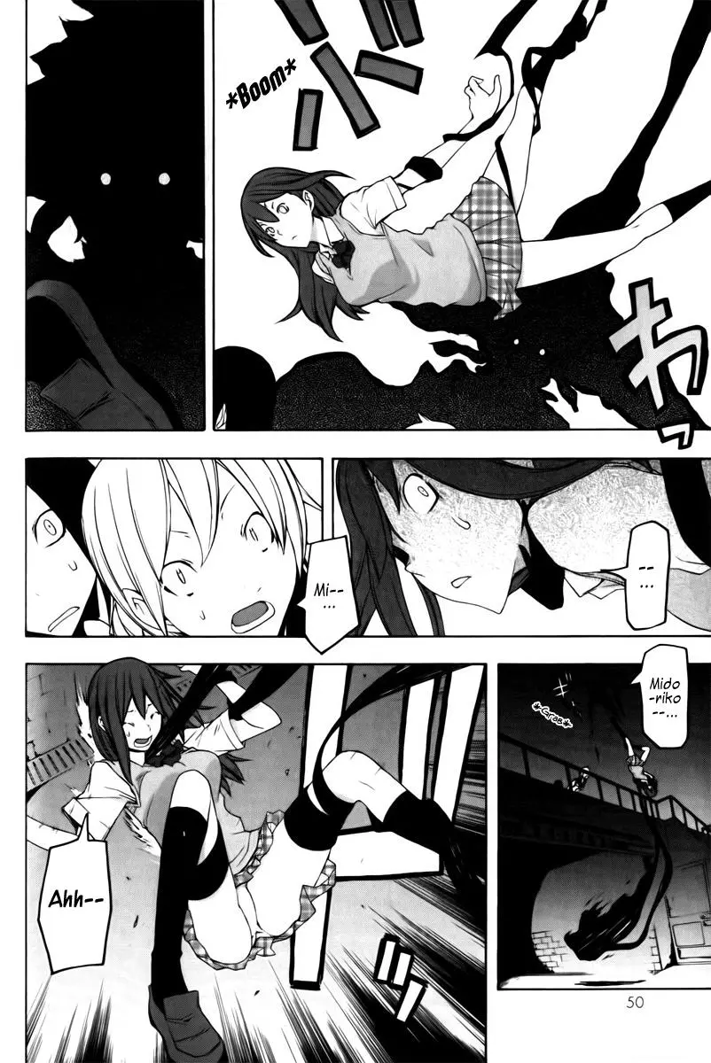 Yozakura Quartet Chapter 46 page 13