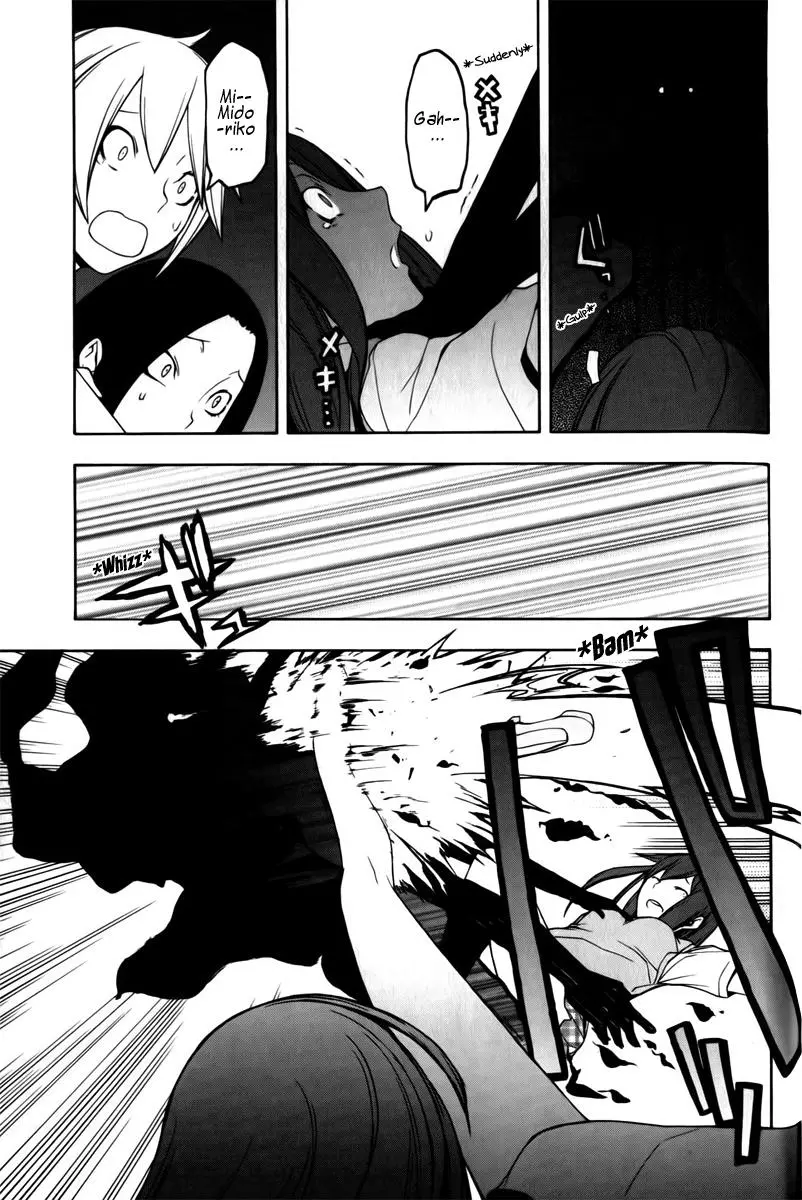 Yozakura Quartet Chapter 46 page 14