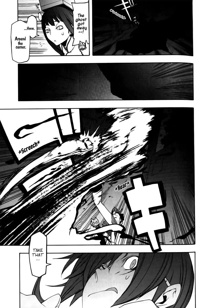 Yozakura Quartet Chapter 46 page 16