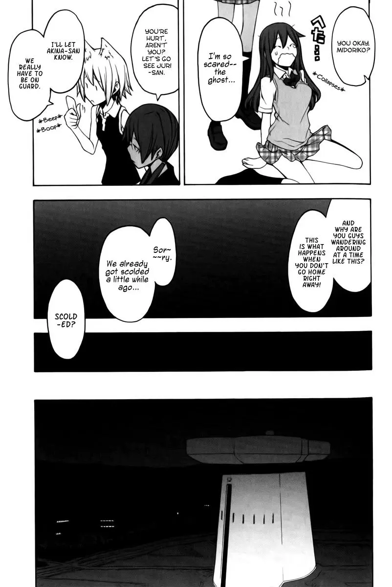 Yozakura Quartet Chapter 46 page 18