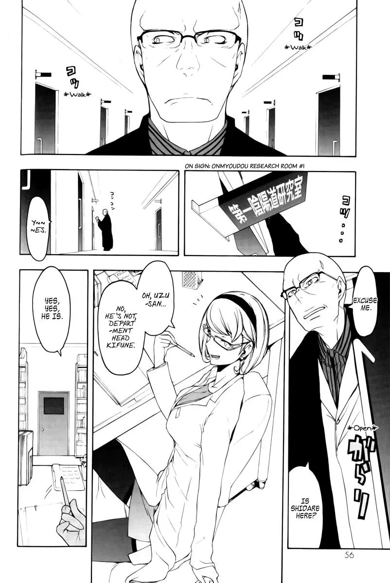 Yozakura Quartet Chapter 46 page 19