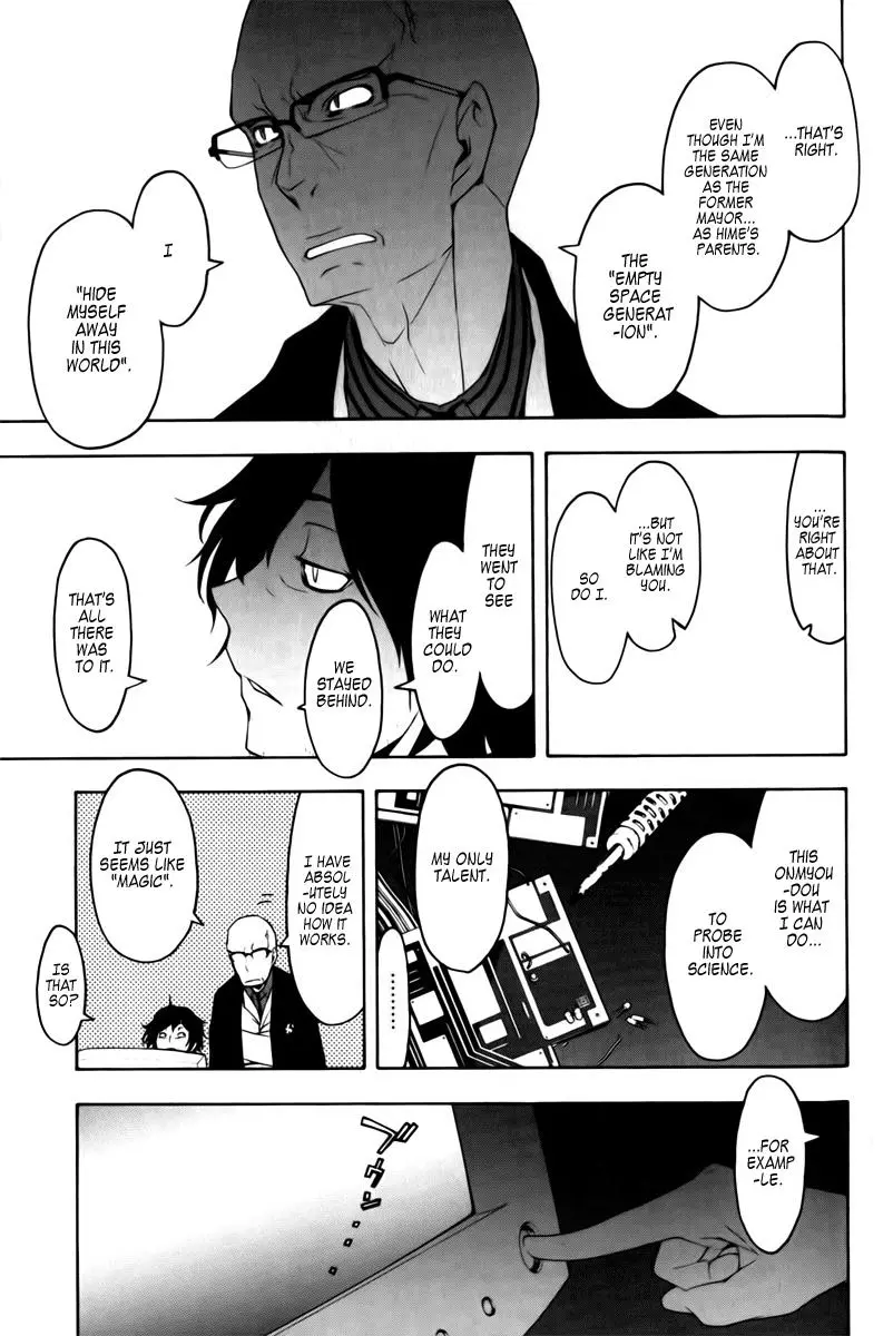 Yozakura Quartet Chapter 46 page 22